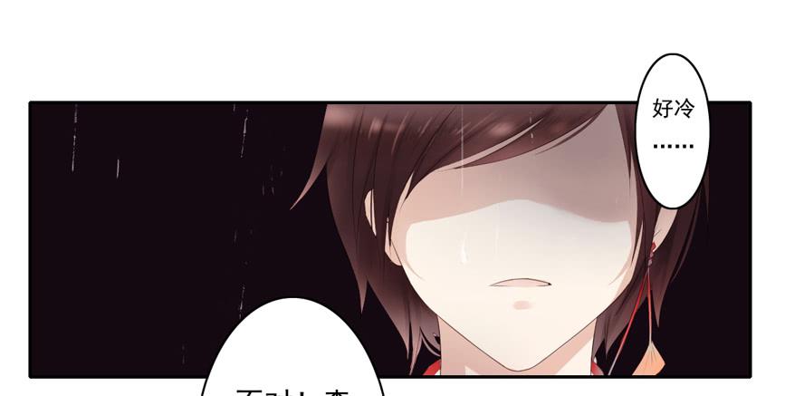 引龙调韩漫全集-鬼娶2无删减无遮挡章节图片 