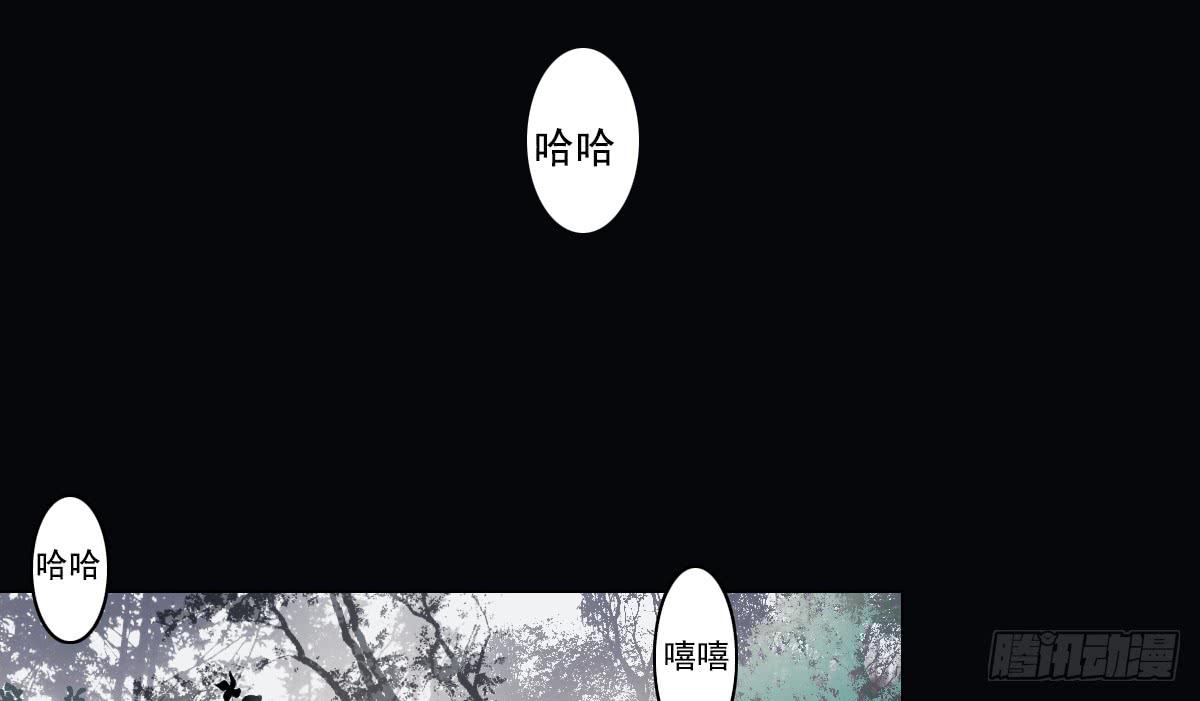 引龙调韩漫全集-鬼娶2无删减无遮挡章节图片 