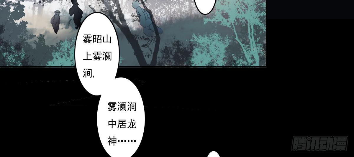 引龙调韩漫全集-鬼娶2无删减无遮挡章节图片 