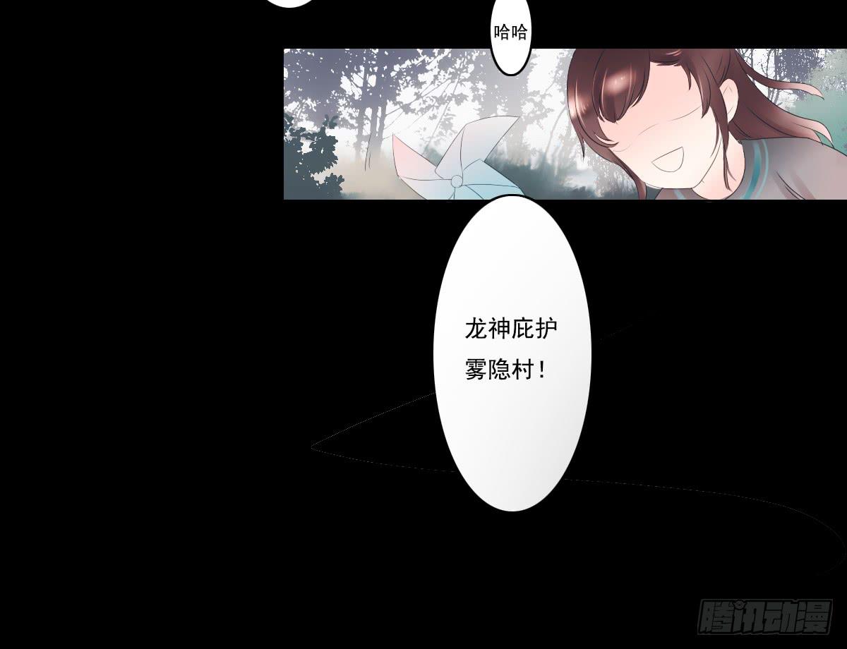 引龙调韩漫全集-鬼娶2无删减无遮挡章节图片 