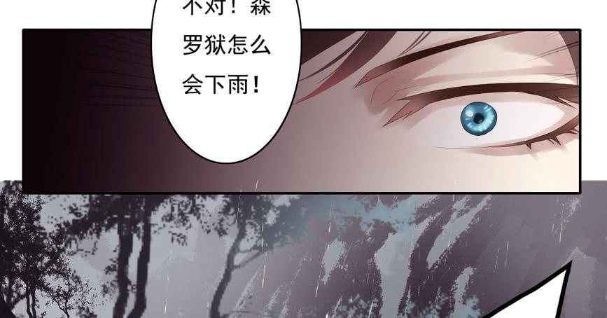 引龙调韩漫全集-鬼娶2无删减无遮挡章节图片 