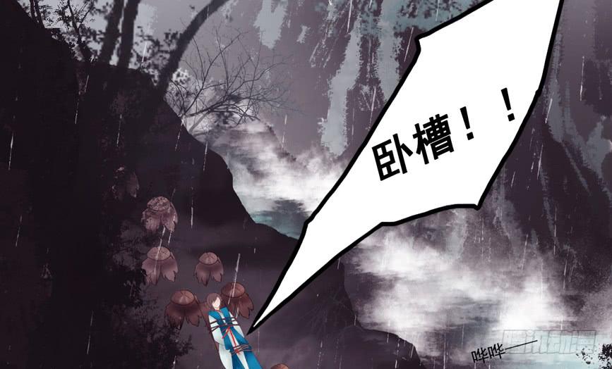 引龙调韩漫全集-鬼娶2无删减无遮挡章节图片 