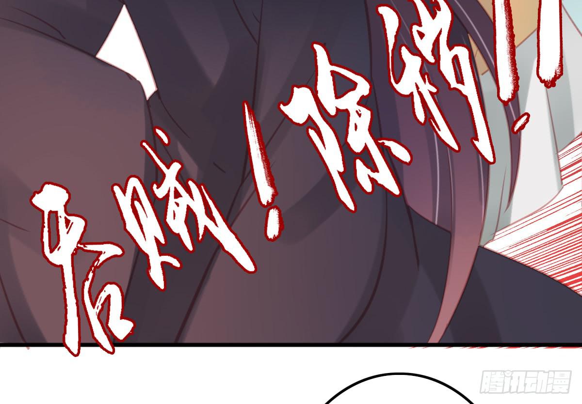 引龙调韩漫全集-相思骨4无删减无遮挡章节图片 