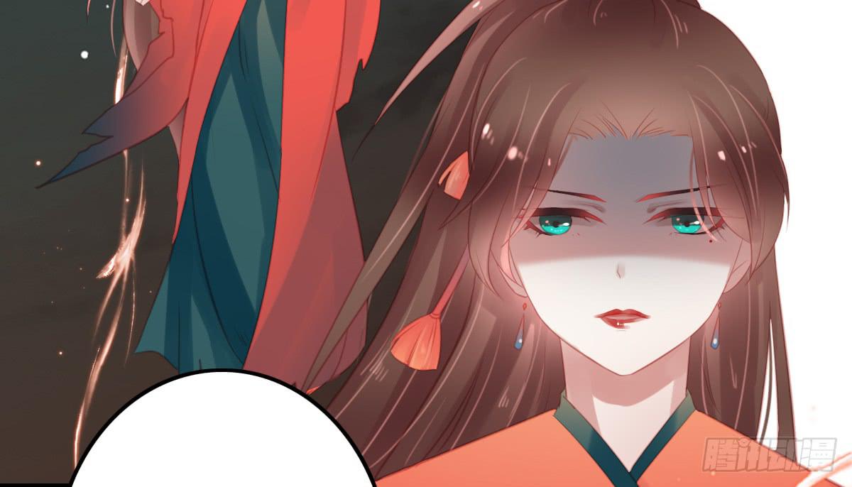 引龙调韩漫全集-相思骨4无删减无遮挡章节图片 