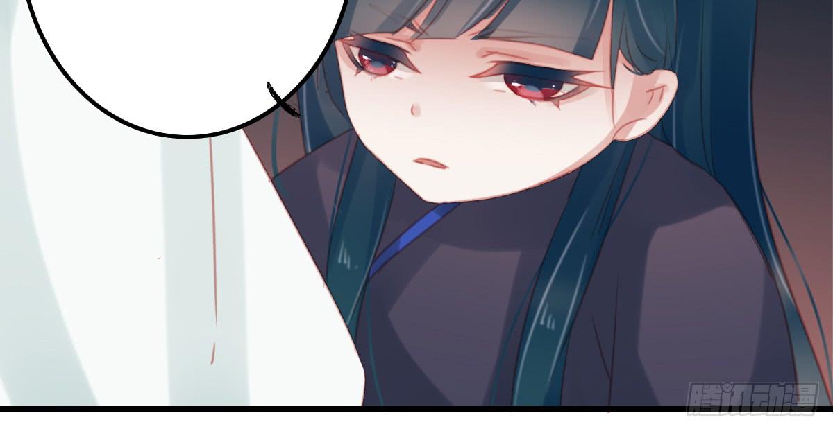 引龙调韩漫全集-相思骨4无删减无遮挡章节图片 