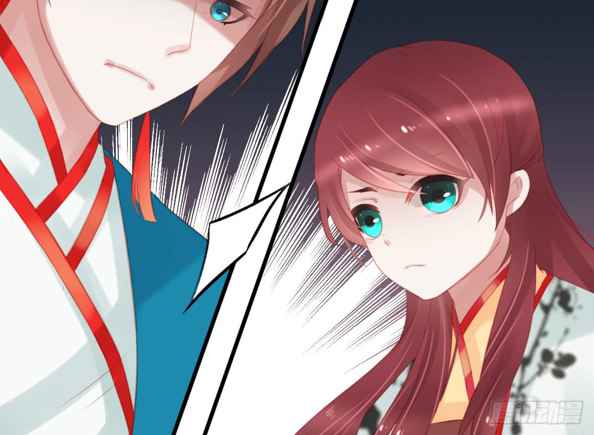 引龙调韩漫全集-相思骨4无删减无遮挡章节图片 