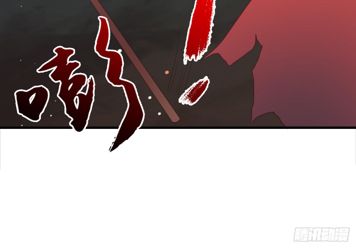 引龙调韩漫全集-相思骨4无删减无遮挡章节图片 