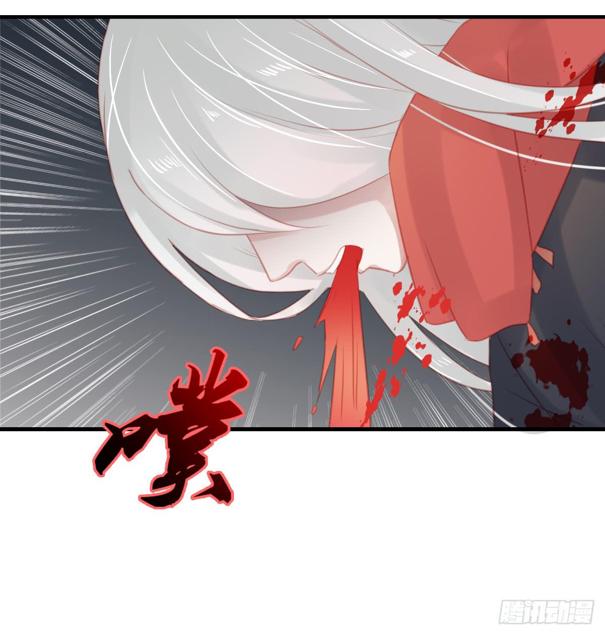 引龙调韩漫全集-相思骨4无删减无遮挡章节图片 