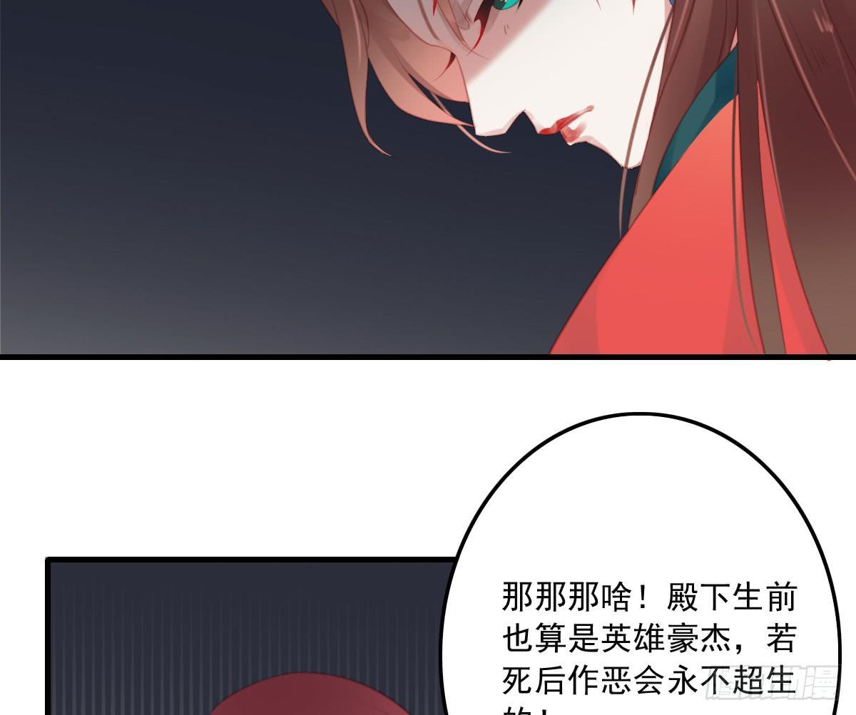 引龙调韩漫全集-相思骨4无删减无遮挡章节图片 