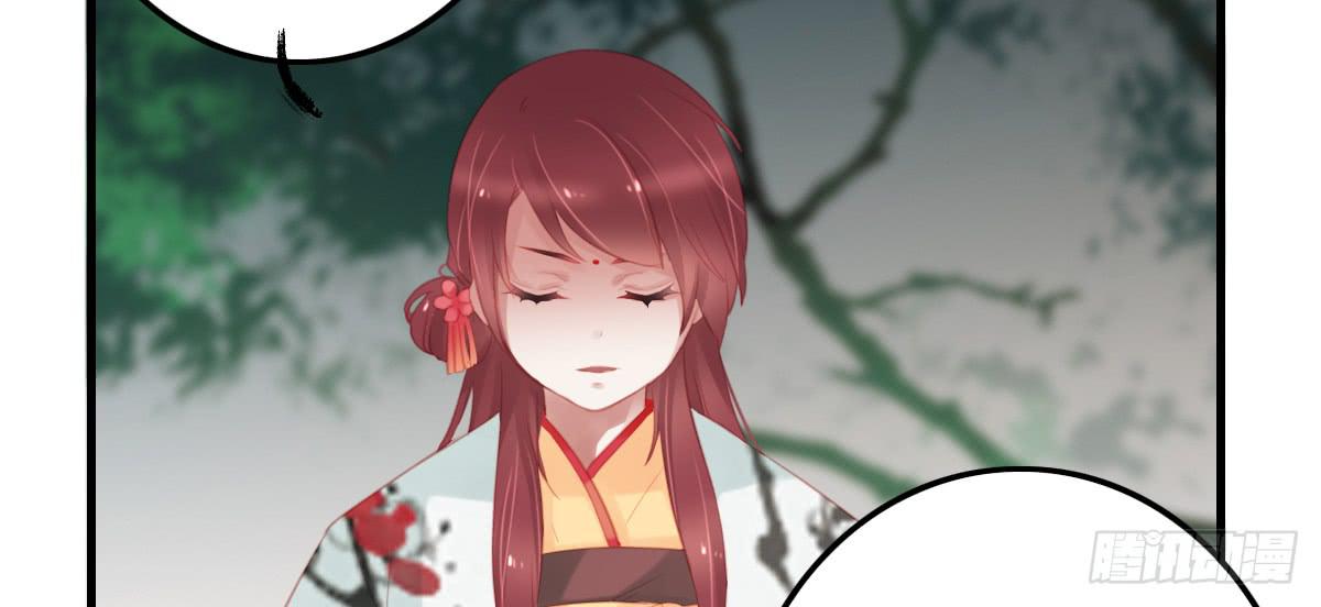 引龙调韩漫全集-相思骨4无删减无遮挡章节图片 