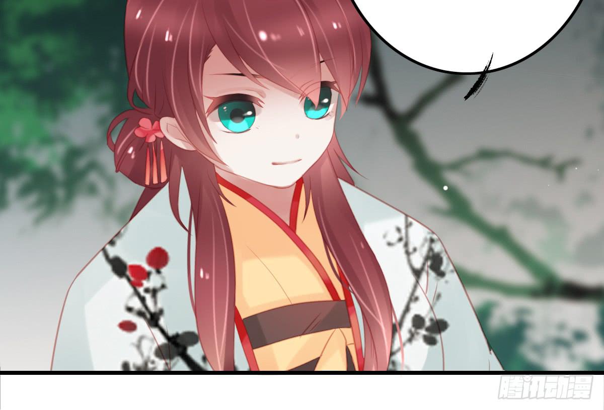 引龙调韩漫全集-相思骨4无删减无遮挡章节图片 