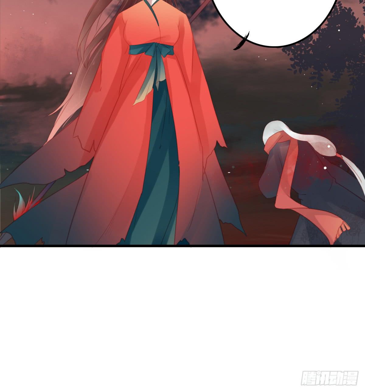 引龙调韩漫全集-相思骨4无删减无遮挡章节图片 