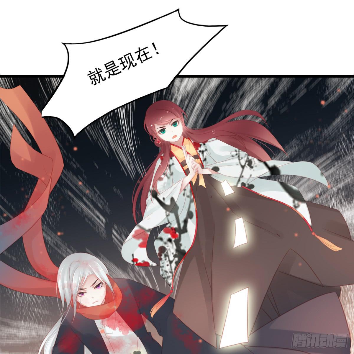引龙调韩漫全集-相思骨5无删减无遮挡章节图片 