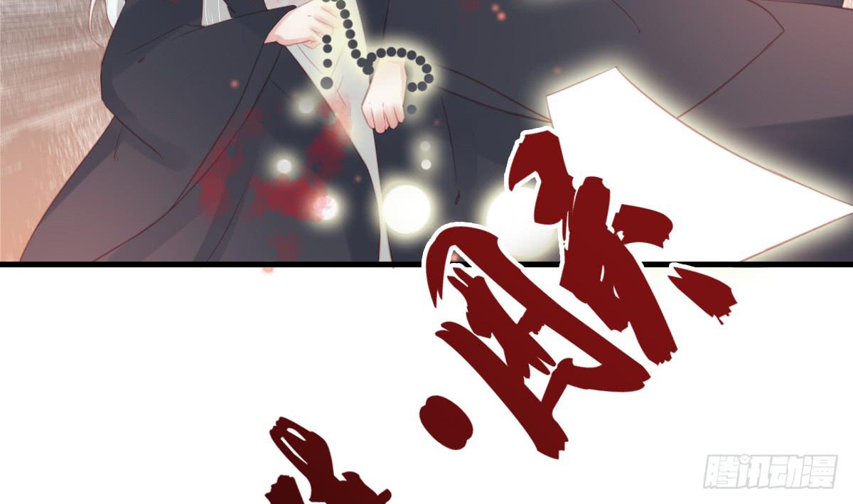 引龙调韩漫全集-相思骨5无删减无遮挡章节图片 