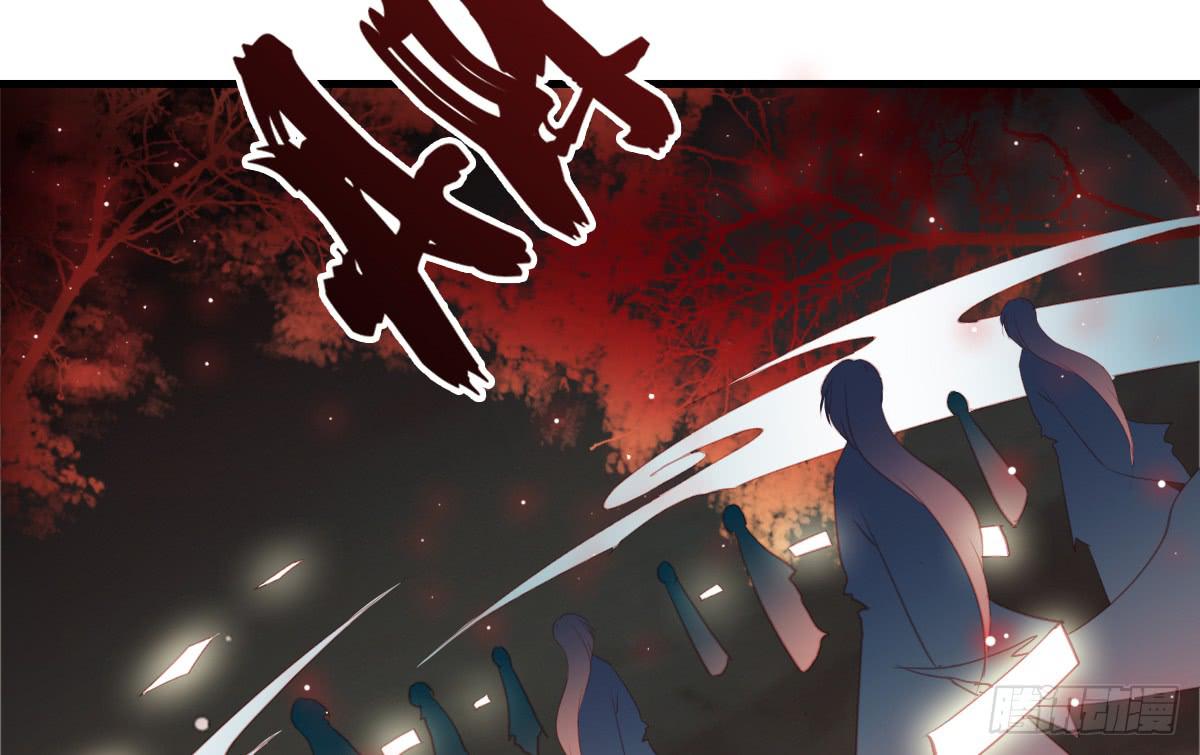 引龙调韩漫全集-相思骨5无删减无遮挡章节图片 
