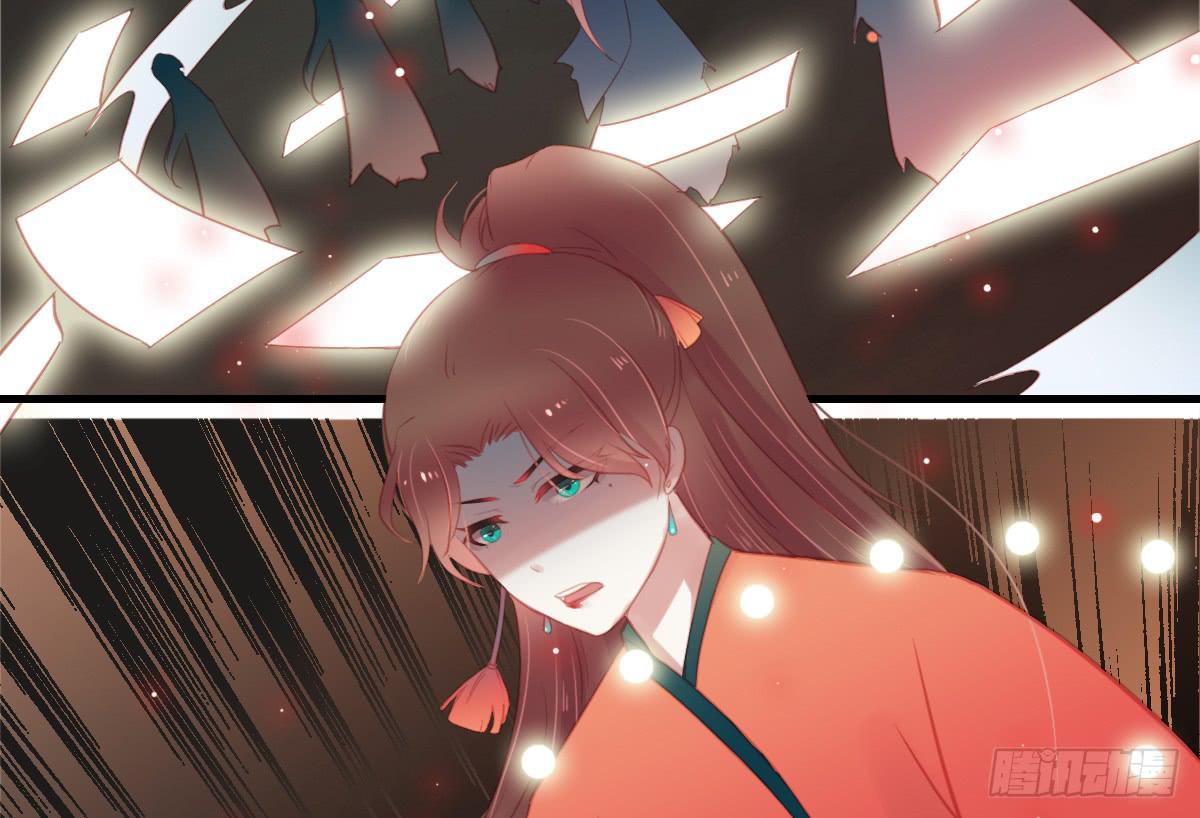 引龙调韩漫全集-相思骨5无删减无遮挡章节图片 