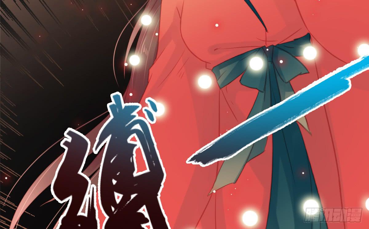 引龙调韩漫全集-相思骨5无删减无遮挡章节图片 
