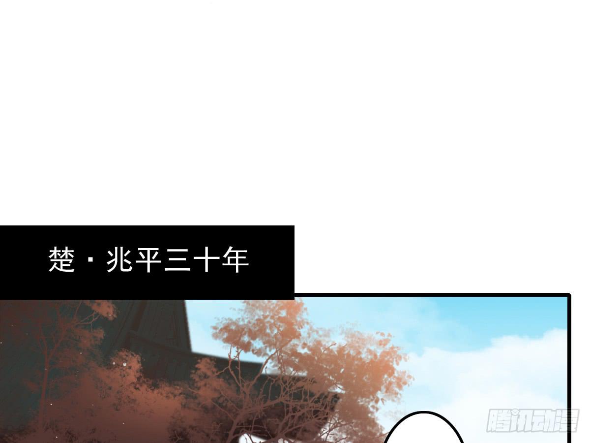 引龙调韩漫全集-相思骨5无删减无遮挡章节图片 