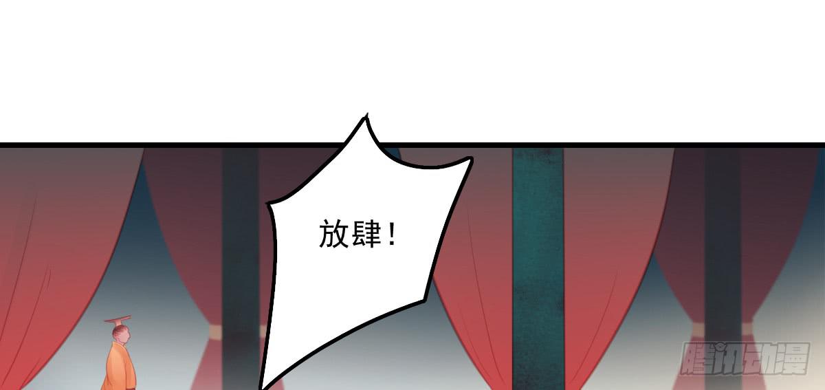 引龙调韩漫全集-相思骨5无删减无遮挡章节图片 