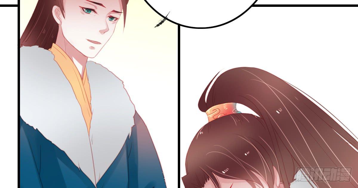 引龙调韩漫全集-相思骨5无删减无遮挡章节图片 