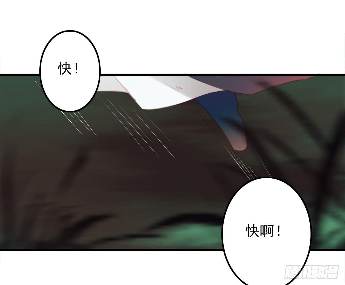 引龙调韩漫全集-相思骨5无删减无遮挡章节图片 
