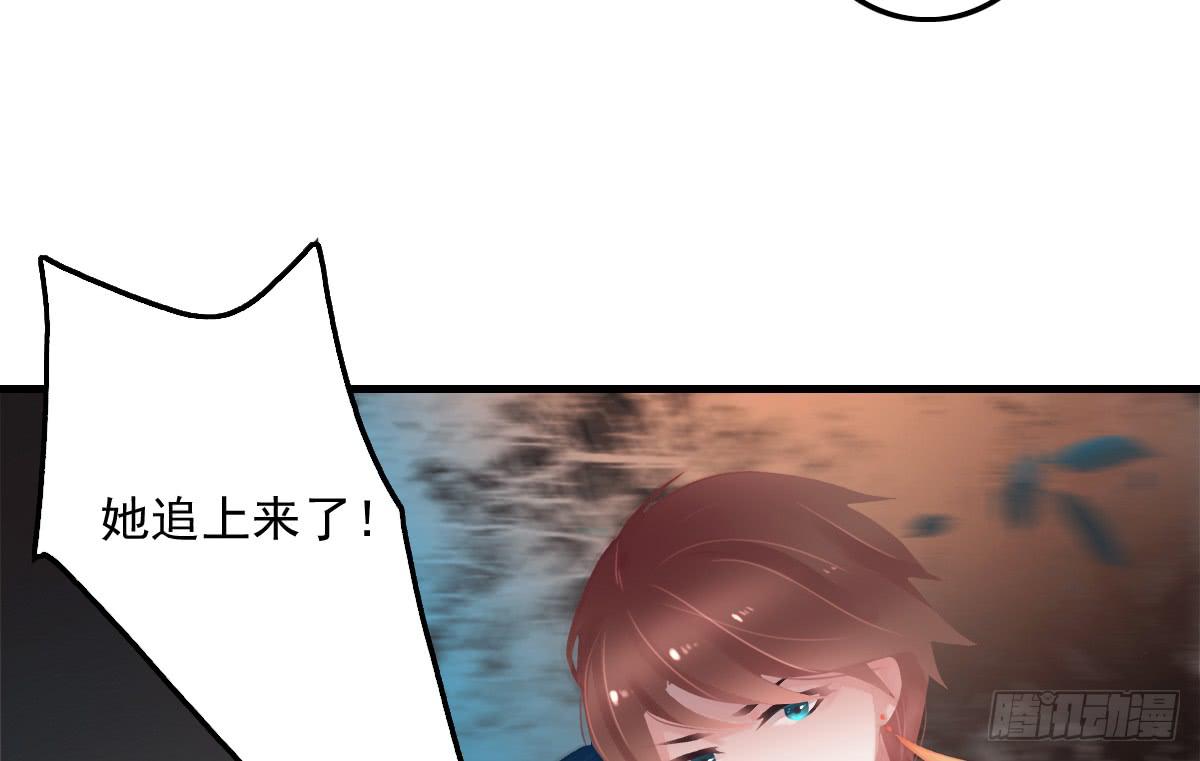 引龙调韩漫全集-相思骨5无删减无遮挡章节图片 