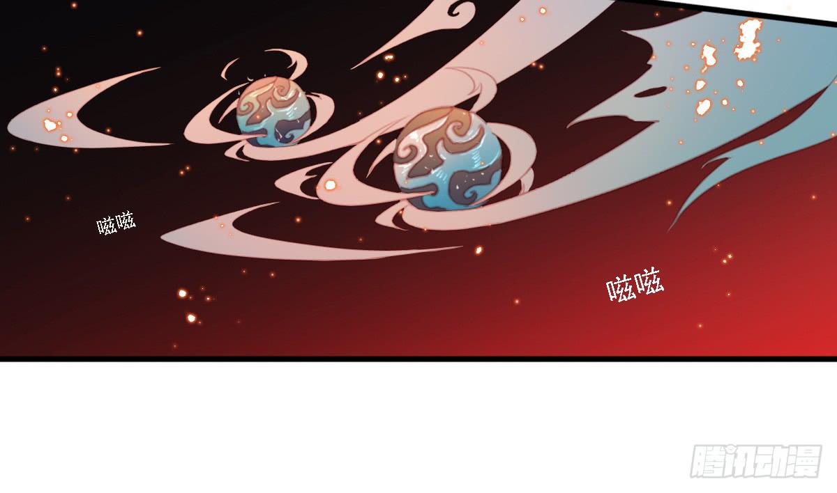 引龙调韩漫全集-相思骨5无删减无遮挡章节图片 