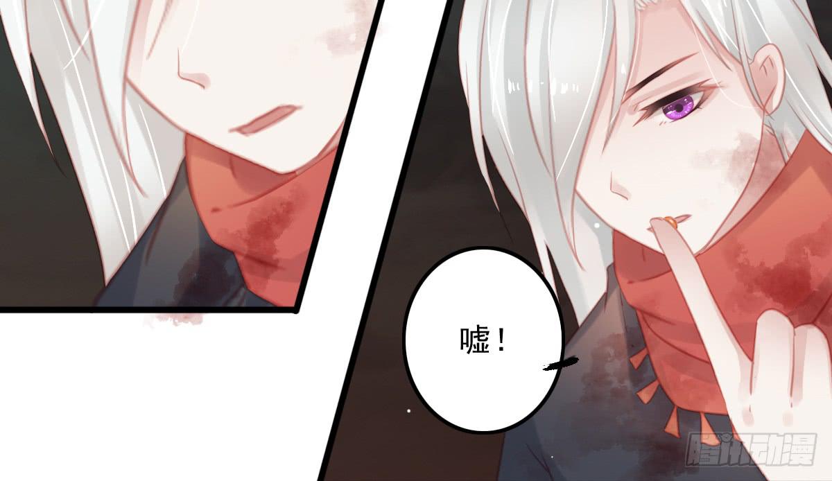 引龙调韩漫全集-相思骨5无删减无遮挡章节图片 
