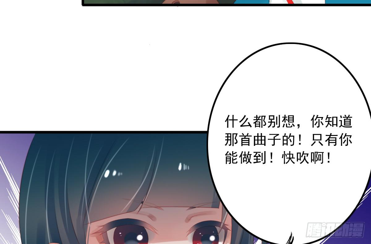 引龙调韩漫全集-相思骨6无删减无遮挡章节图片 