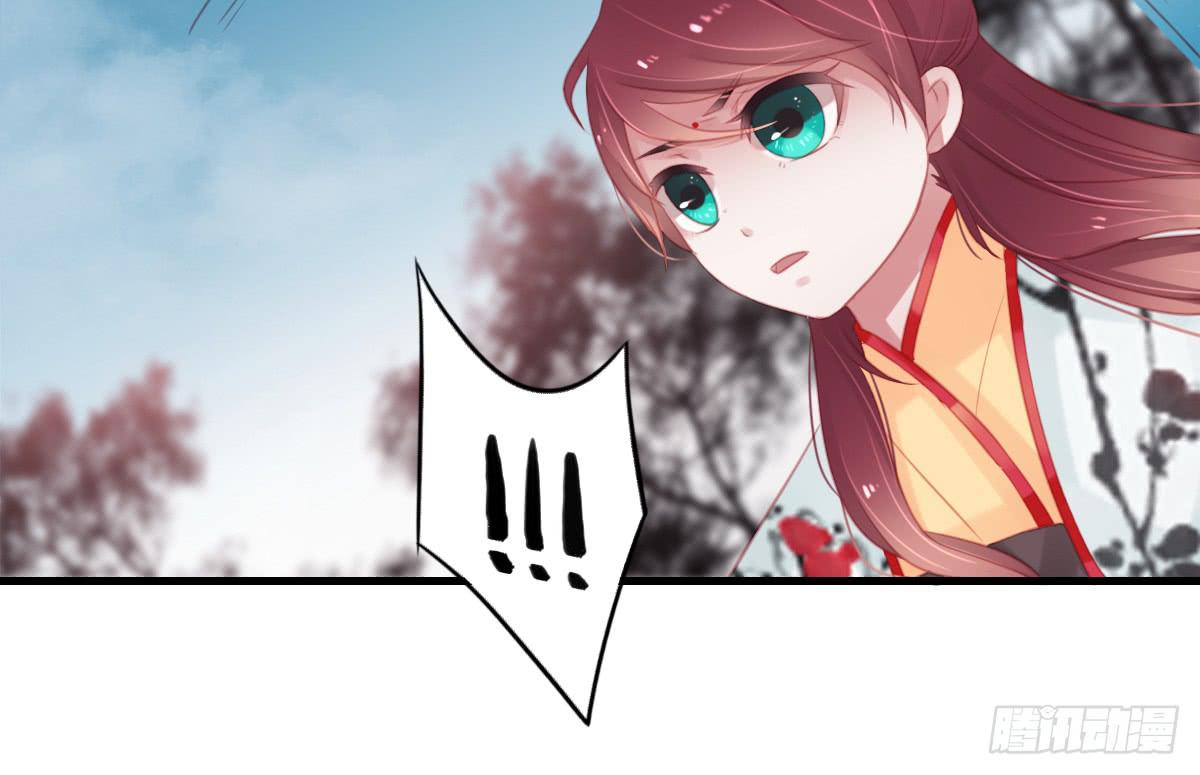引龙调韩漫全集-相思骨6无删减无遮挡章节图片 
