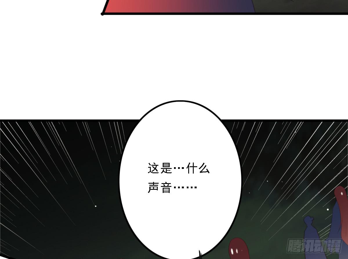 引龙调韩漫全集-相思骨6无删减无遮挡章节图片 