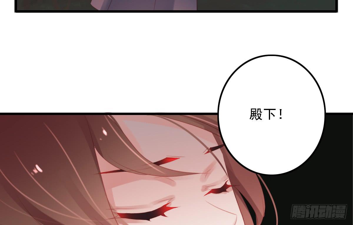 引龙调韩漫全集-相思骨6无删减无遮挡章节图片 