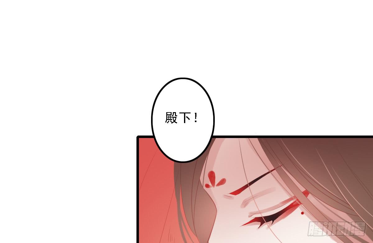 引龙调韩漫全集-相思骨6无删减无遮挡章节图片 