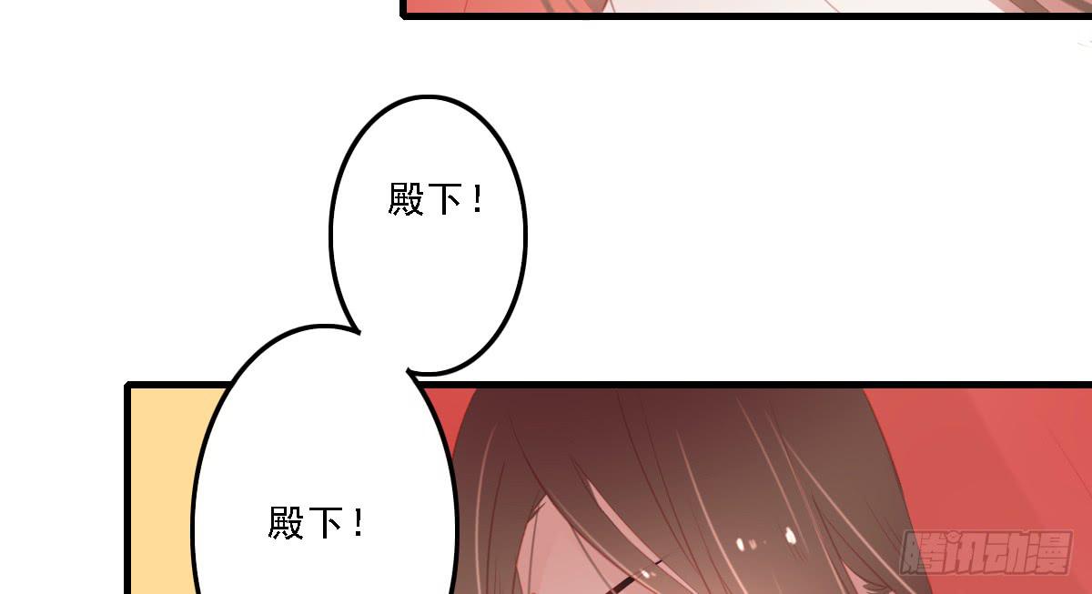 引龙调韩漫全集-相思骨6无删减无遮挡章节图片 