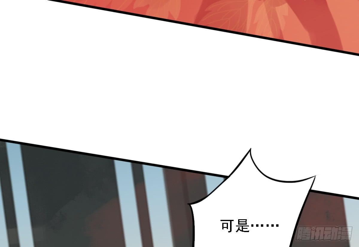 引龙调韩漫全集-相思骨6无删减无遮挡章节图片 