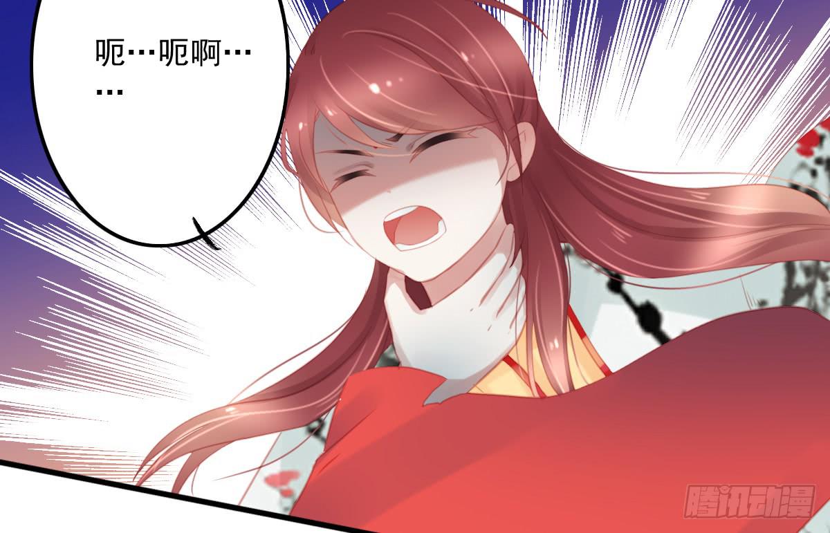 引龙调韩漫全集-相思骨6无删减无遮挡章节图片 
