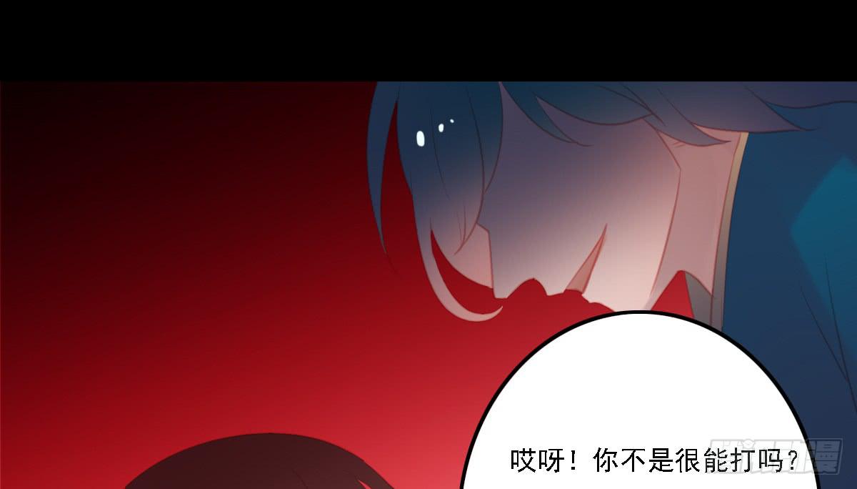 引龙调韩漫全集-相思骨6无删减无遮挡章节图片 