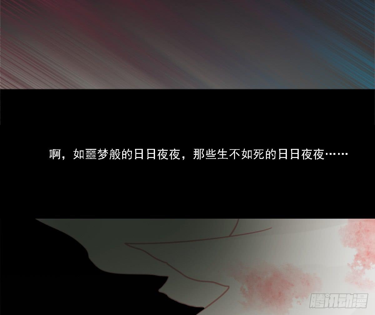 引龙调韩漫全集-相思骨6无删减无遮挡章节图片 