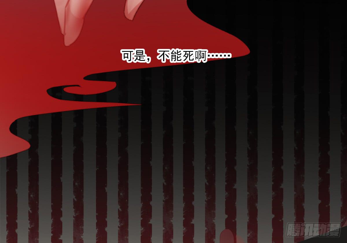 引龙调韩漫全集-相思骨6无删减无遮挡章节图片 