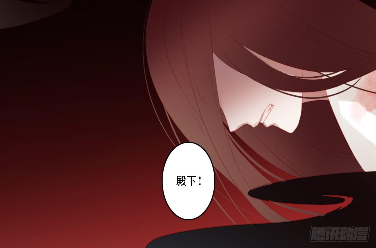 引龙调韩漫全集-相思骨6无删减无遮挡章节图片 