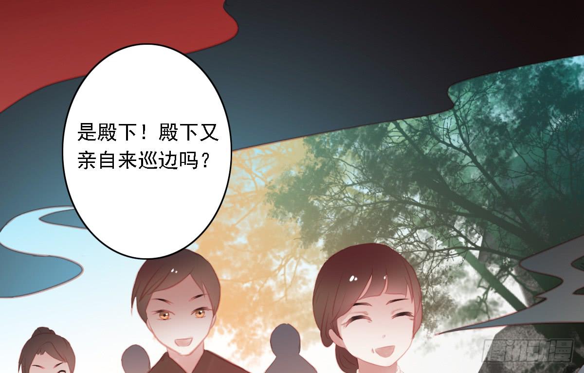 引龙调韩漫全集-相思骨6无删减无遮挡章节图片 