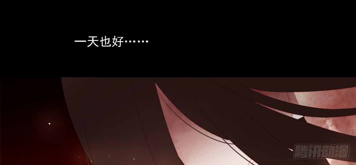 引龙调韩漫全集-相思骨6无删减无遮挡章节图片 