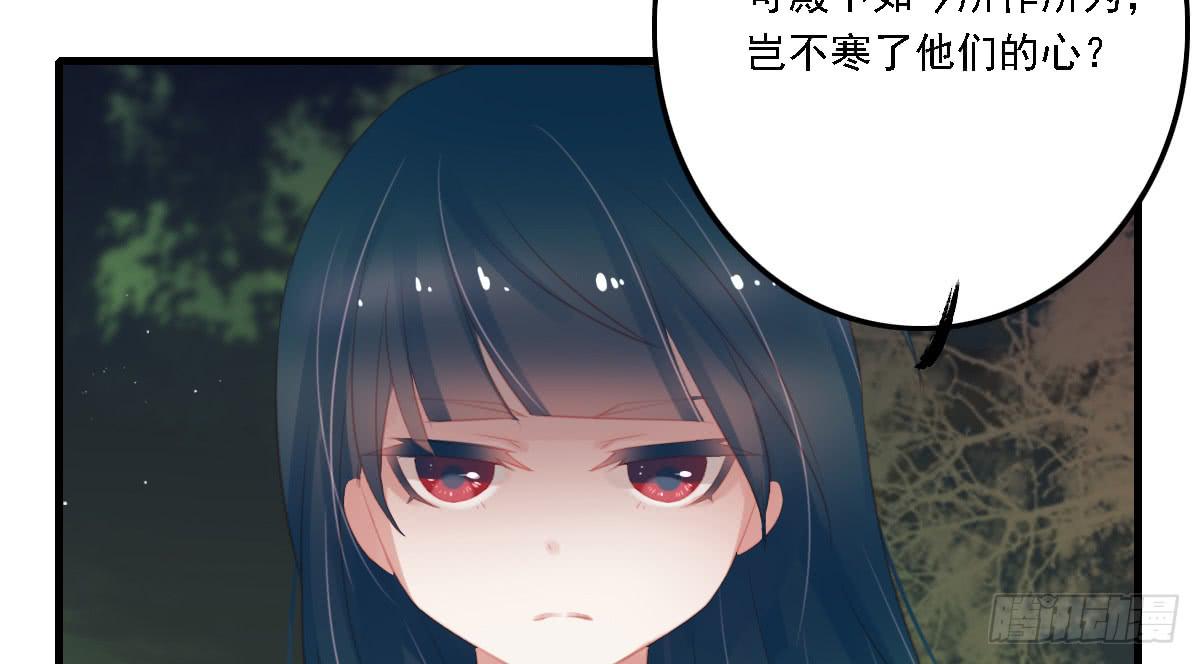 引龙调韩漫全集-相思骨6无删减无遮挡章节图片 