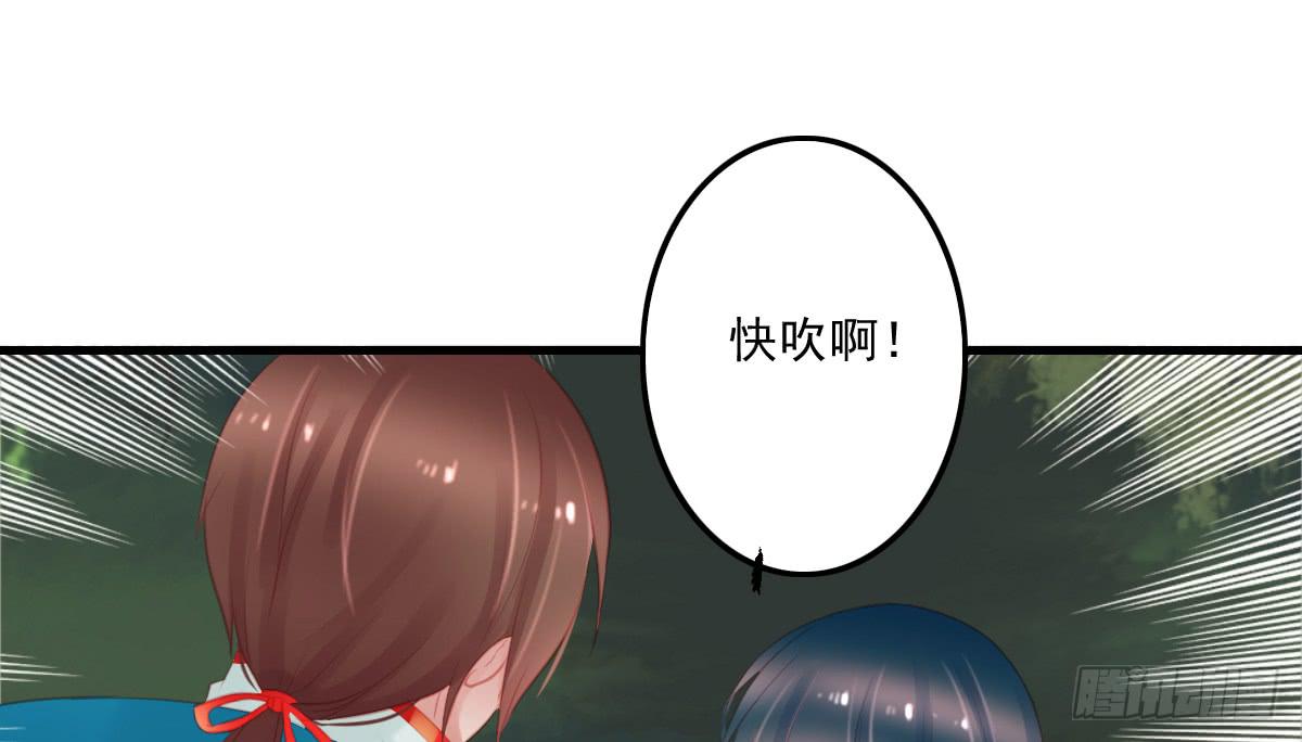 引龙调韩漫全集-相思骨6无删减无遮挡章节图片 