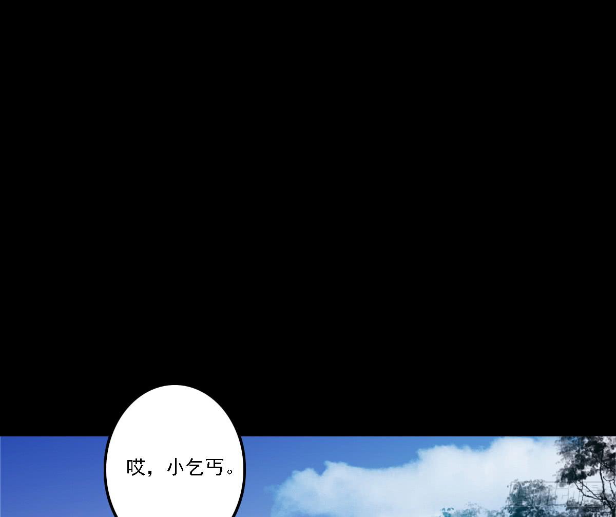 引龙调韩漫全集-不语寺1无删减无遮挡章节图片 