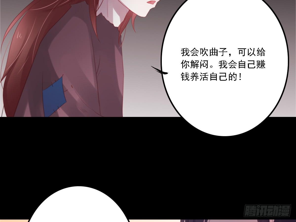 引龙调韩漫全集-不语寺1无删减无遮挡章节图片 