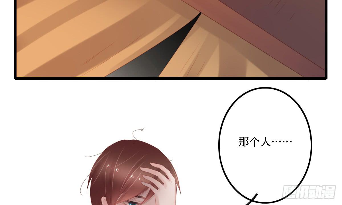 引龙调韩漫全集-不语寺1无删减无遮挡章节图片 