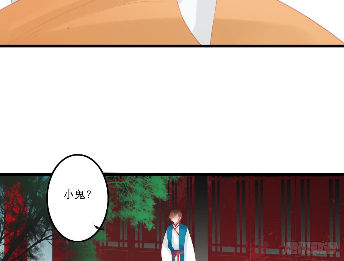 引龙调韩漫全集-不语寺1无删减无遮挡章节图片 