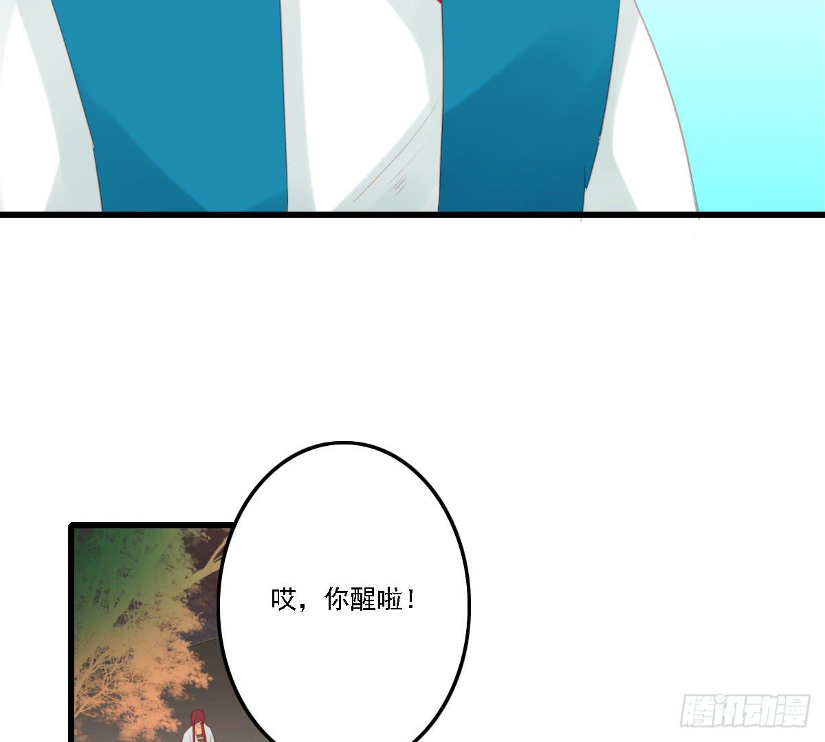 引龙调韩漫全集-不语寺1无删减无遮挡章节图片 