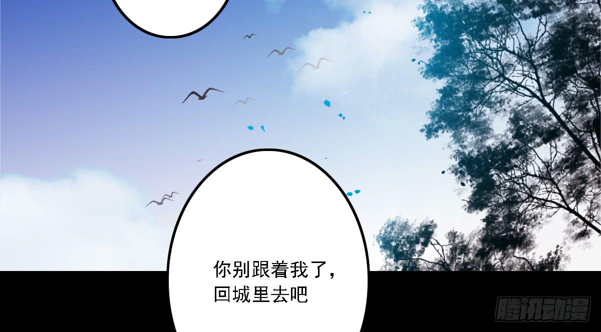 引龙调韩漫全集-不语寺1无删减无遮挡章节图片 